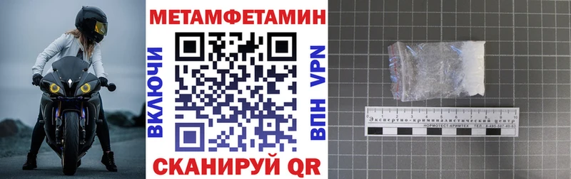 Amphetamine 97%  закладки  Заречный 