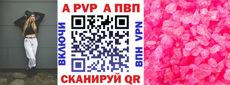 А ПВП СК КРИС  как найти закладки  Заречный 