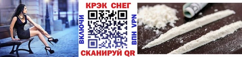 дарк нет состав  Заречный  COCAIN Fish Scale  что такое наркотик  МЕГА ТОР 