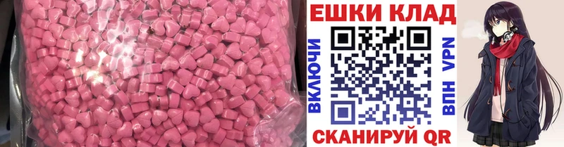 купить наркотики сайты  ОМГ ОМГ маркетплейс  Экстази 280 MDMA  Заречный 