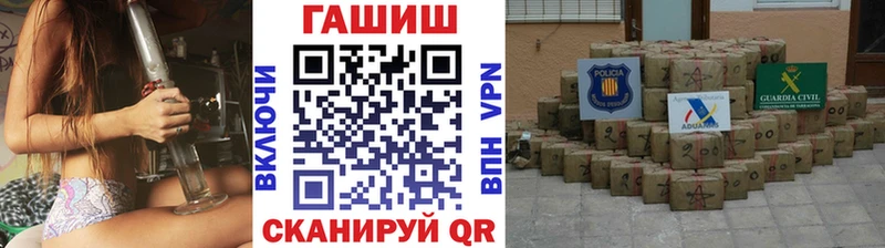 магазин    Заречный  ГАШИШ Cannabis 