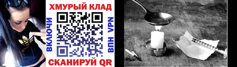 купить наркотик  Заречный  ОМГ ОМГ рабочий сайт  ГЕРОИН Heroin 