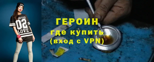 наркотики Балахна