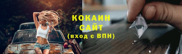 наркотики Балахна