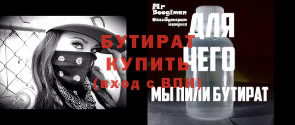 амфетамин Пролетарск