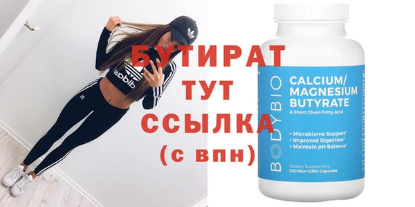jwh Баксан