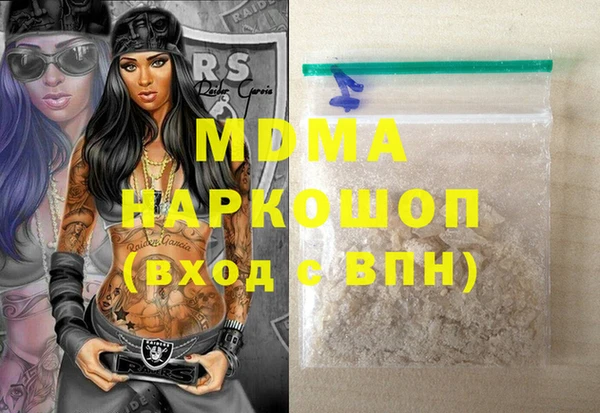 наркотики Балахна