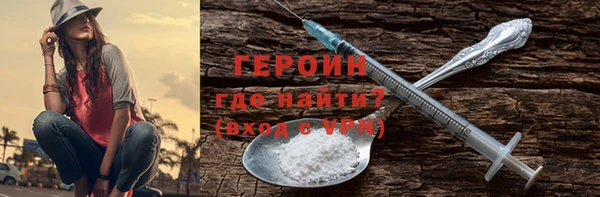 наркотики Балахна