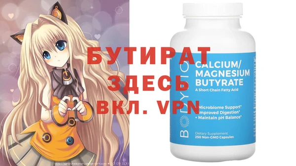 ешки Балабаново