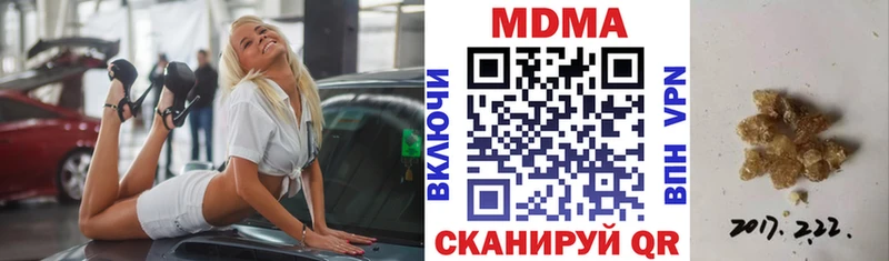 МДМА crystal  Заречный 