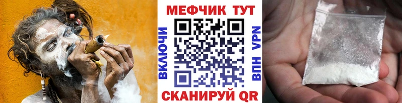 Меф кристаллы  Заречный 