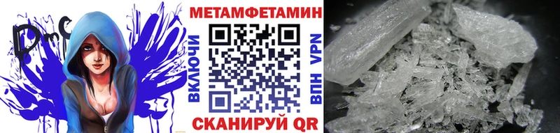 дарнет шоп  Заречный  Первитин Декстрометамфетамин 99.9% 
