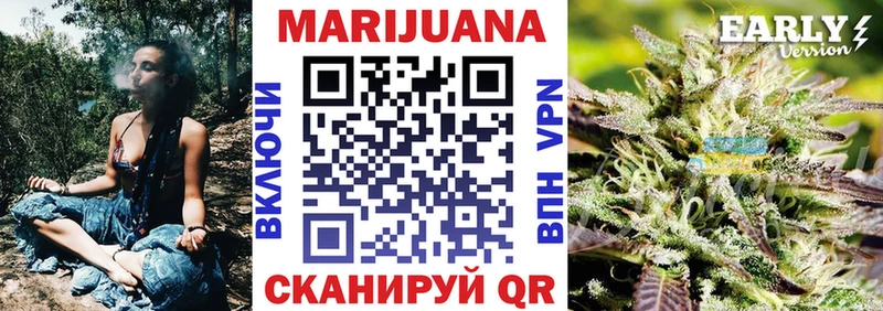 Канабис Ganja  Заречный 